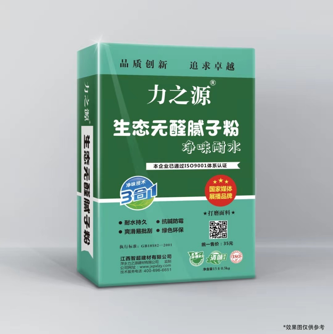 江西生態(tài)無醛膩子粉哪家好