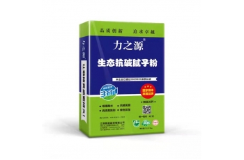 南昌抗堿膩子粉